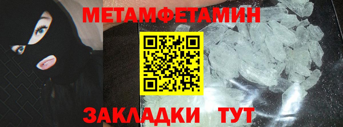 hydra tor  Вход с VPN  Похвистнево  АМФЕТАМИН VHQ 