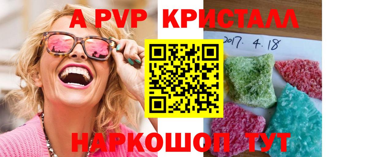 Похвистнево  Альфа ПВП крисы CK  Вход с VPN 