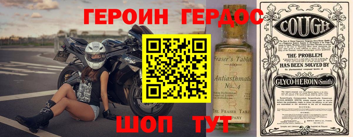 Похвистнево  Героин Афган  Вход с VPN 