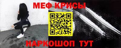 стафф Ставрополь