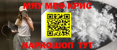 кристаллы Старая Купавна