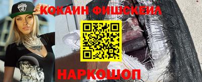 кристаллы Старая Купавна