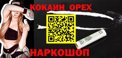 кристаллы Старая Купавна