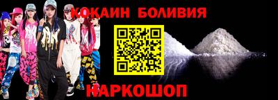 стафф Ставрополь