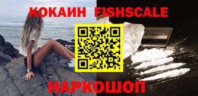 стафф Ставрополь