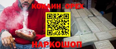 кристаллы Старая Купавна