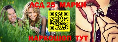 стафф Ставрополь