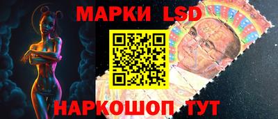 стафф Ставрополь