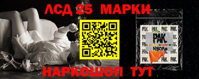 кристаллы Старая Купавна