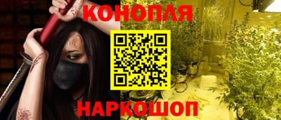 каннабис Среднеуральск