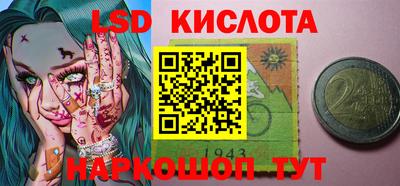 стафф Ставрополь