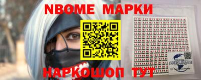 стафф Ставрополь