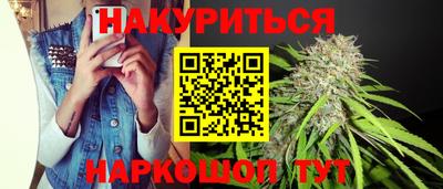 кристаллы Старая Купавна
