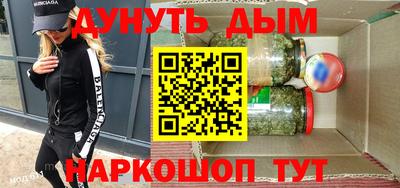 кристаллы Старая Купавна