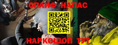 стафф Ставрополь