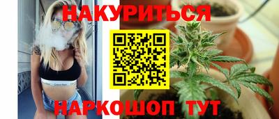 кристаллы Старая Купавна
