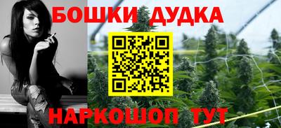 альфа пвп Сланцы