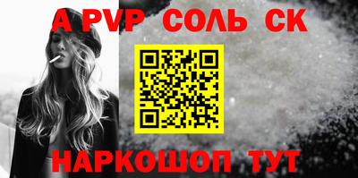 кристаллы Старая Купавна
