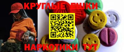 стафф Ставрополь
