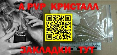 стафф Ставрополь