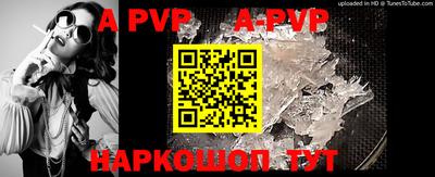 стафф Ставрополь
