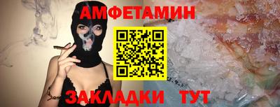 стафф Ставрополь