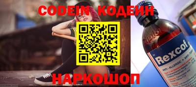 кристаллы Старая Купавна