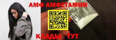 стафф Ставрополь