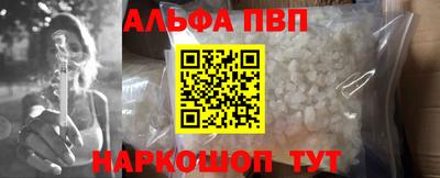 кристаллы Старая Купавна
