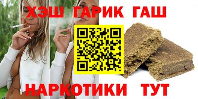 кристаллы Старая Купавна