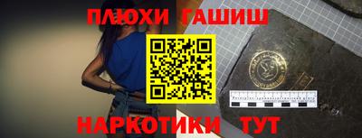 стафф Ставрополь