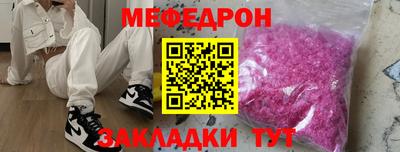кристаллы Старая Купавна
