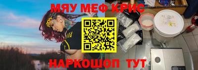 стафф Ставрополь