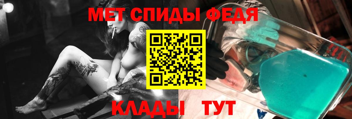 Первитин пудра  Вход с VPN  Похвистнево  Первитин пудра 